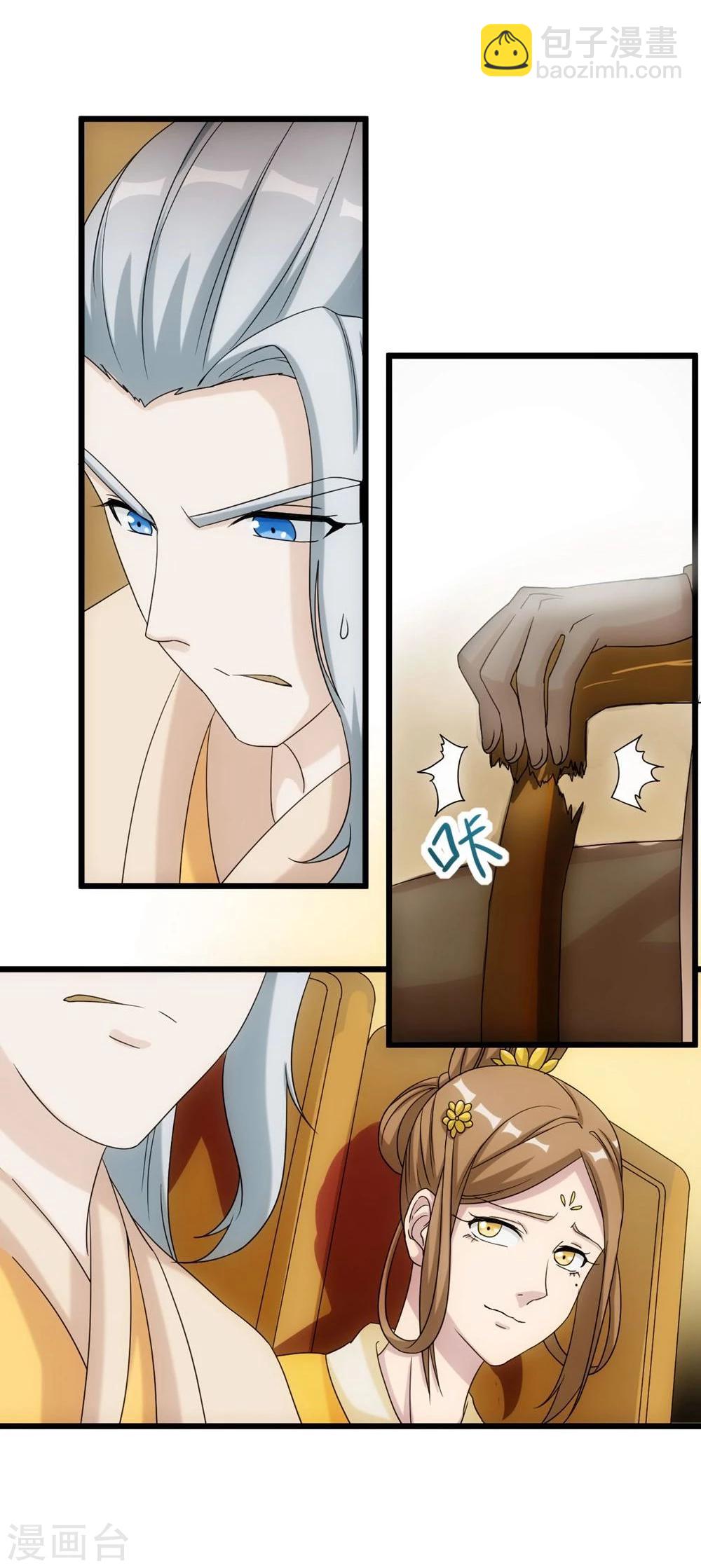 第10话 虎杀-第10话