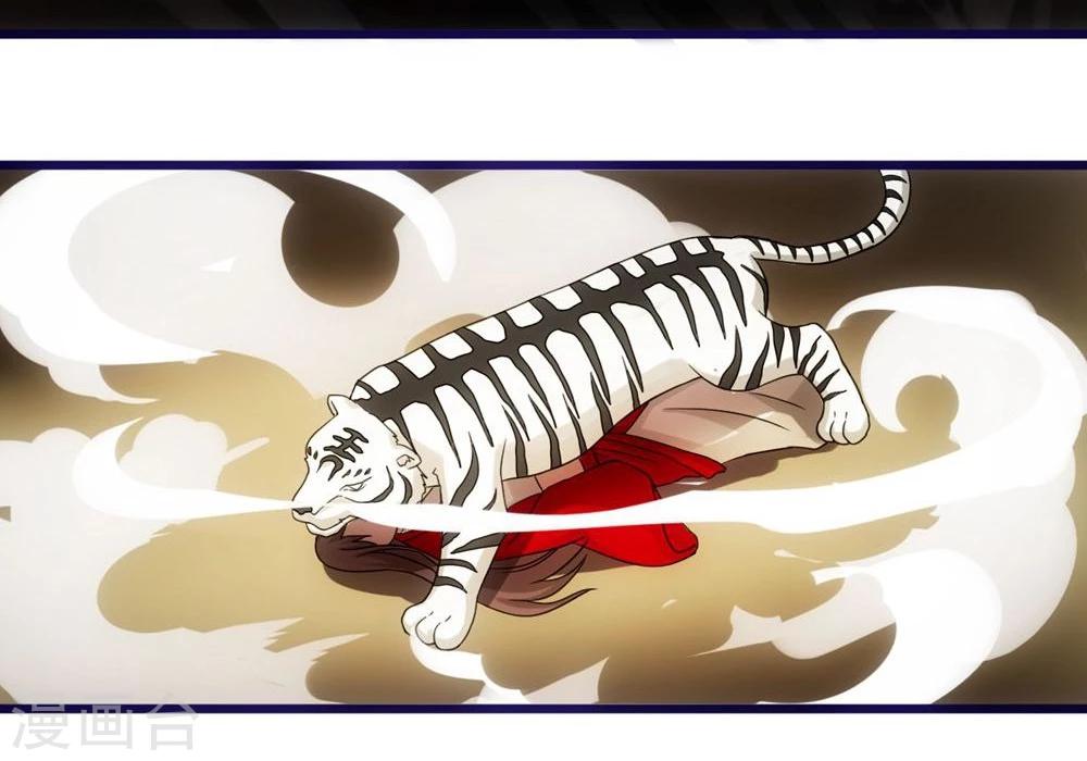 第10话 虎杀-第10话