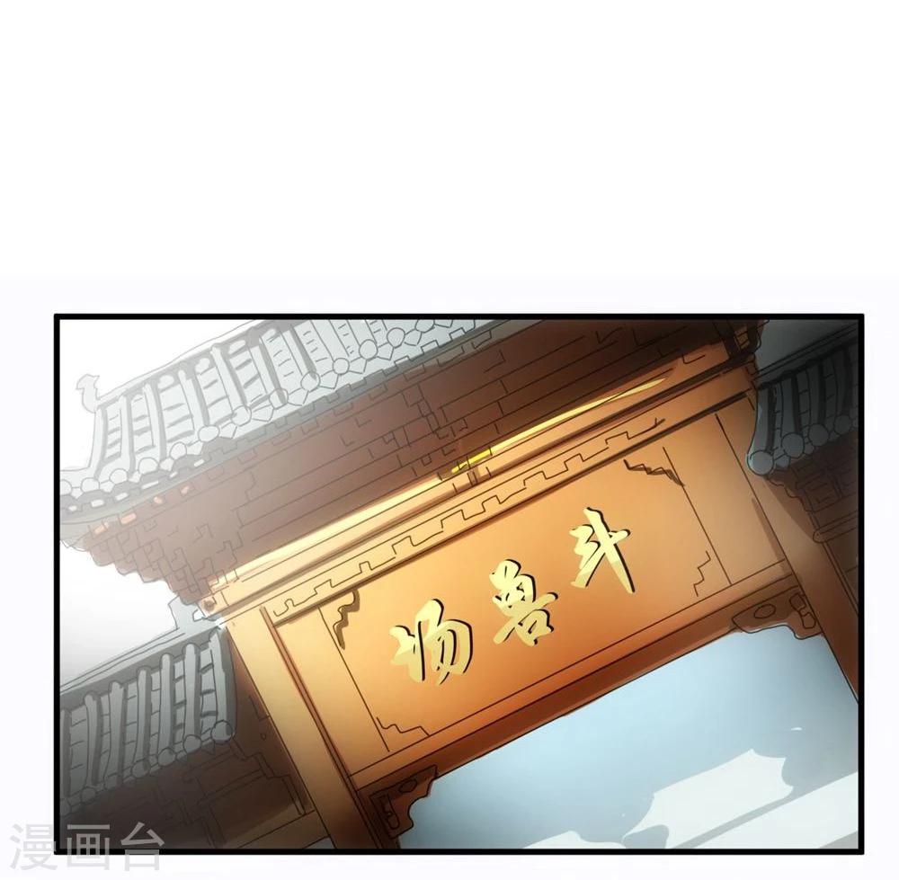 第10话 虎杀-第10话