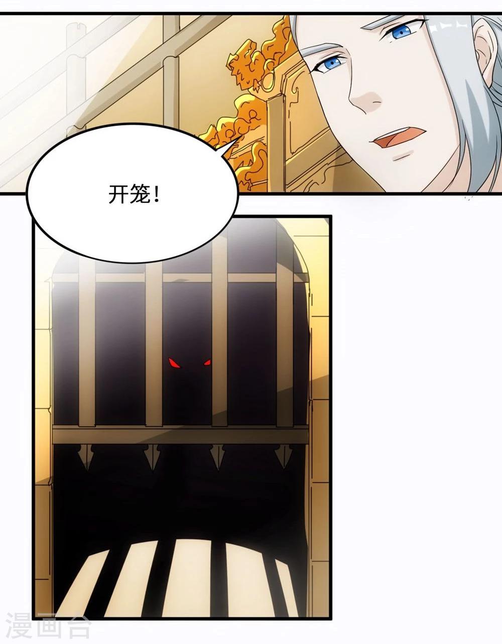 第10话 虎杀-第10话