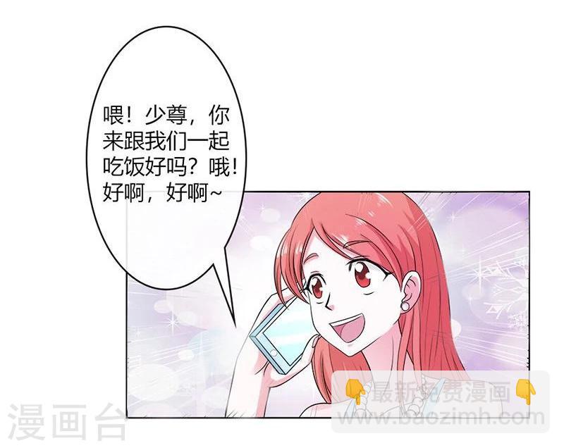 第2话 他会放过我吗？-第2话