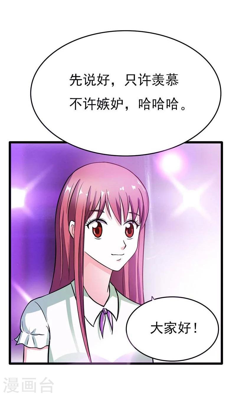 第13话 只许羡慕，不许嫉妒-第14话