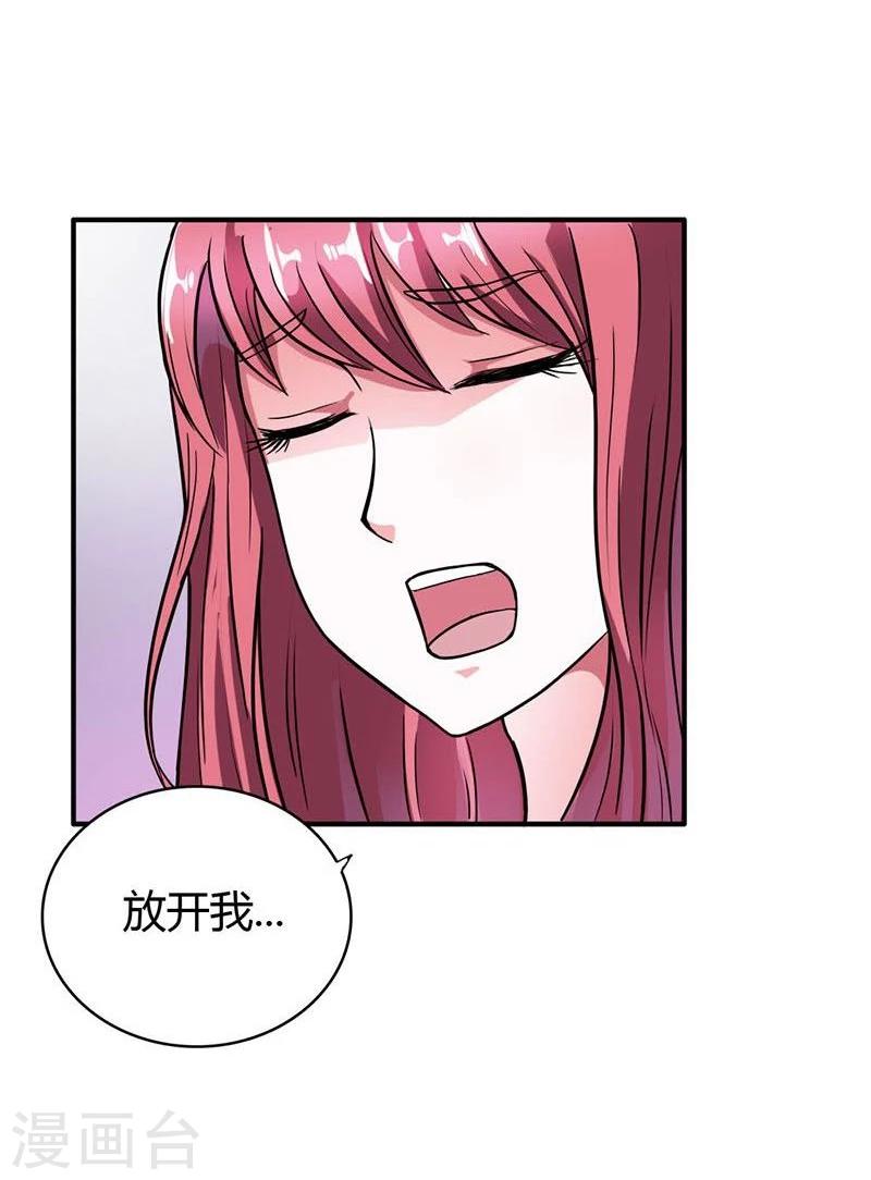 第4话 女人，你别想逃-第4话