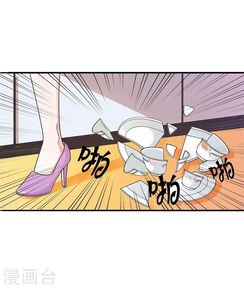 第4话 女人，你别想逃-第4话