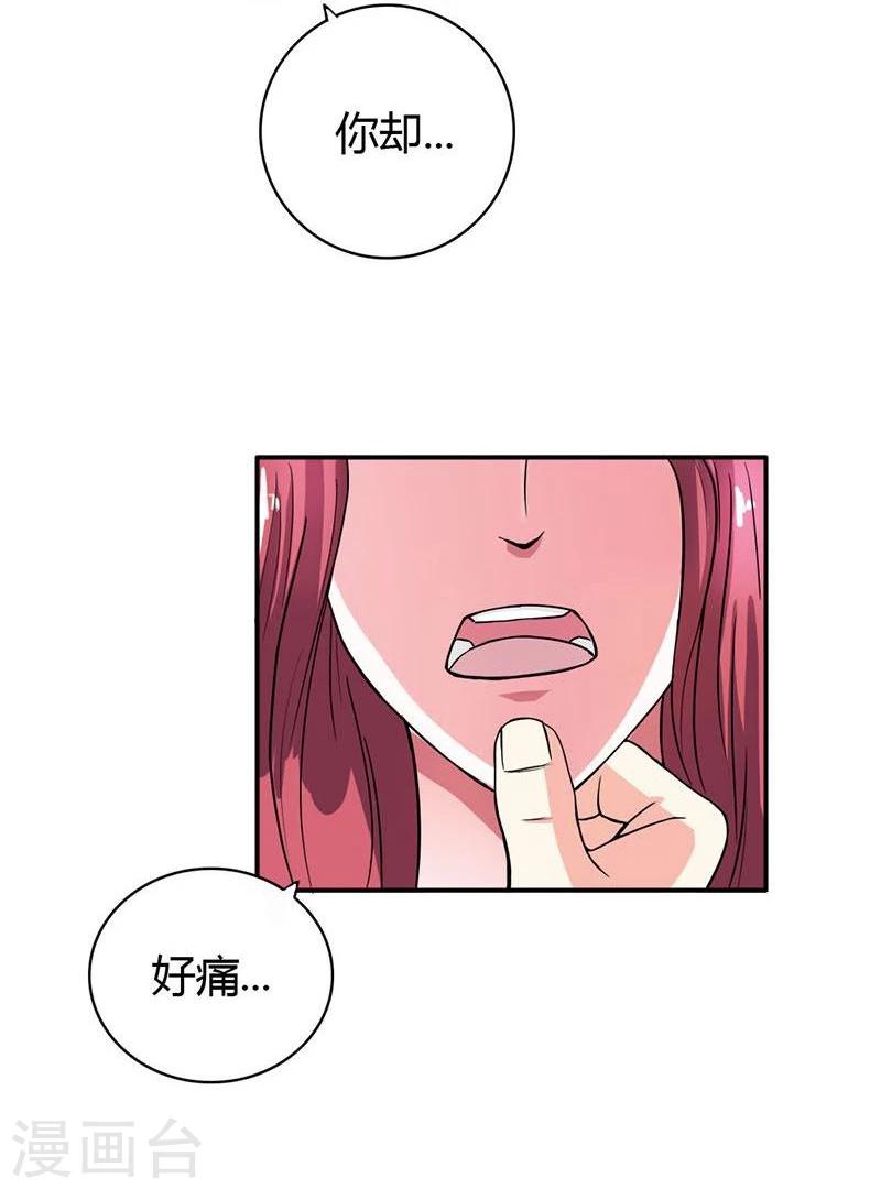 第4话 女人，你别想逃-第4话