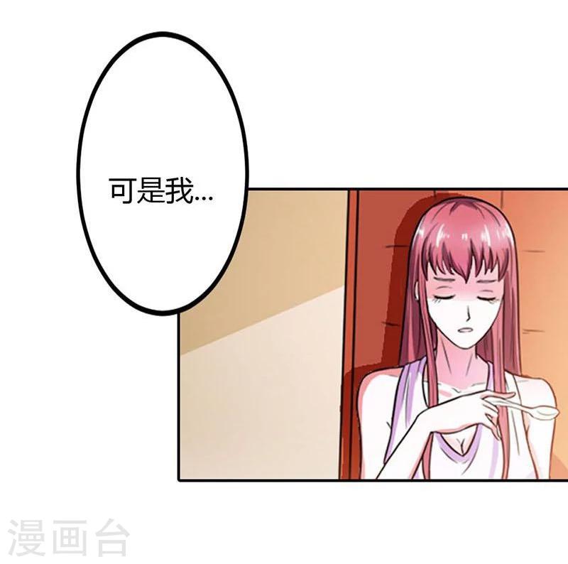 第6话 我们俩一起加深下感情-第6话