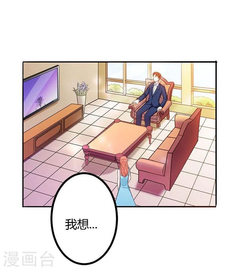 第6话 我们俩一起加深下感情-第6话