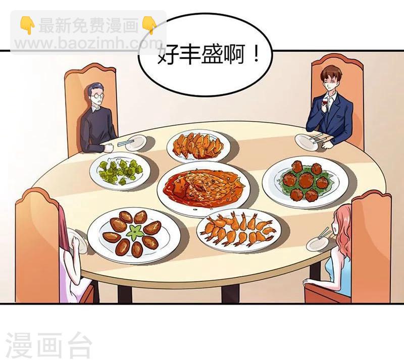 第6话 我们俩一起加深下感情-第6话