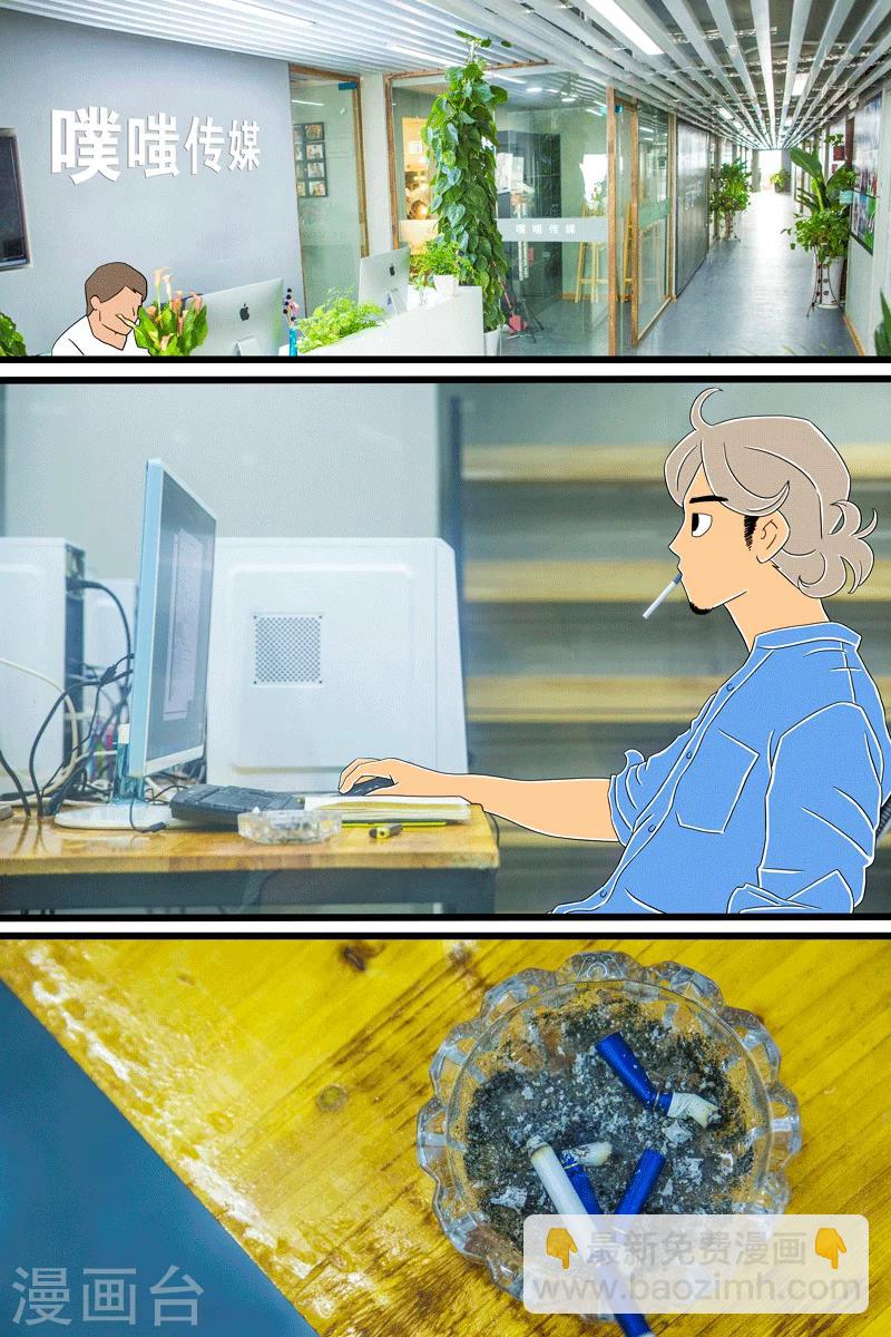 第18话 鸡腿饭-第18话