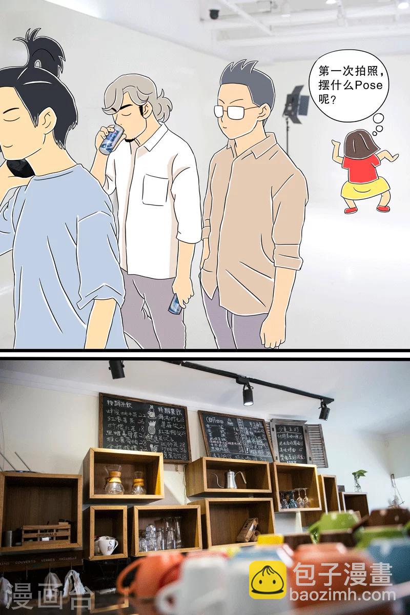 第22话 蝶豆花冰饮-第22话