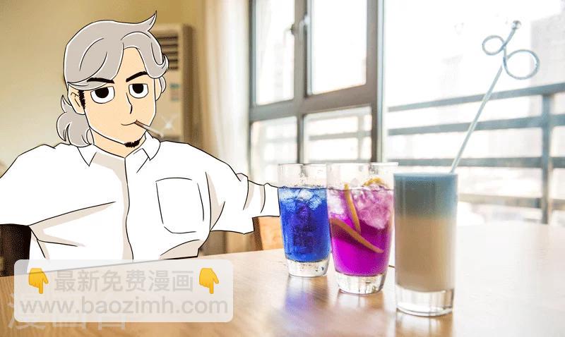 第22话 蝶豆花冰饮-第22话