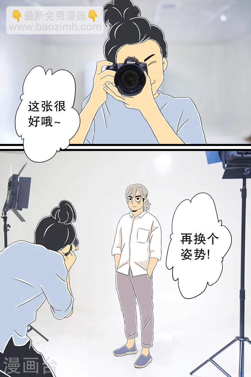 第22话 蝶豆花冰饮-第22话