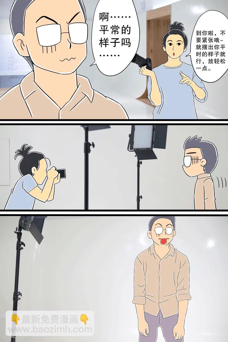 第22话 蝶豆花冰饮-第22话