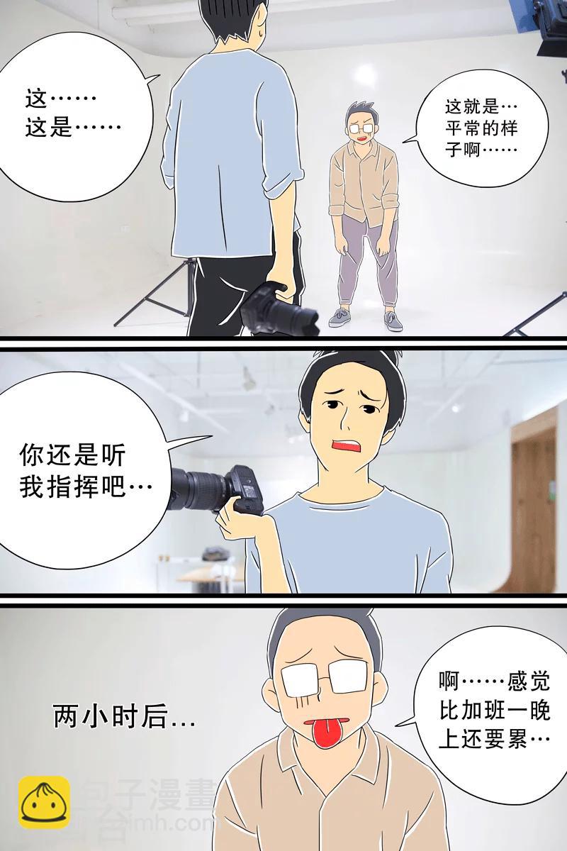 第22话 蝶豆花冰饮-第22话