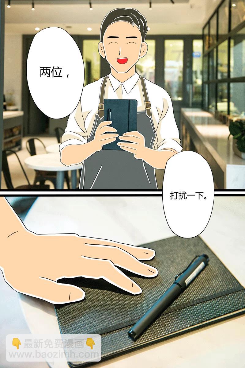 第24话 咖喱牛肉饭-第24话