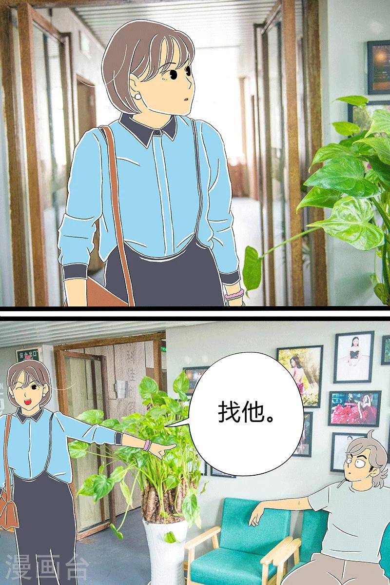 第26话 话剧季2-第26话