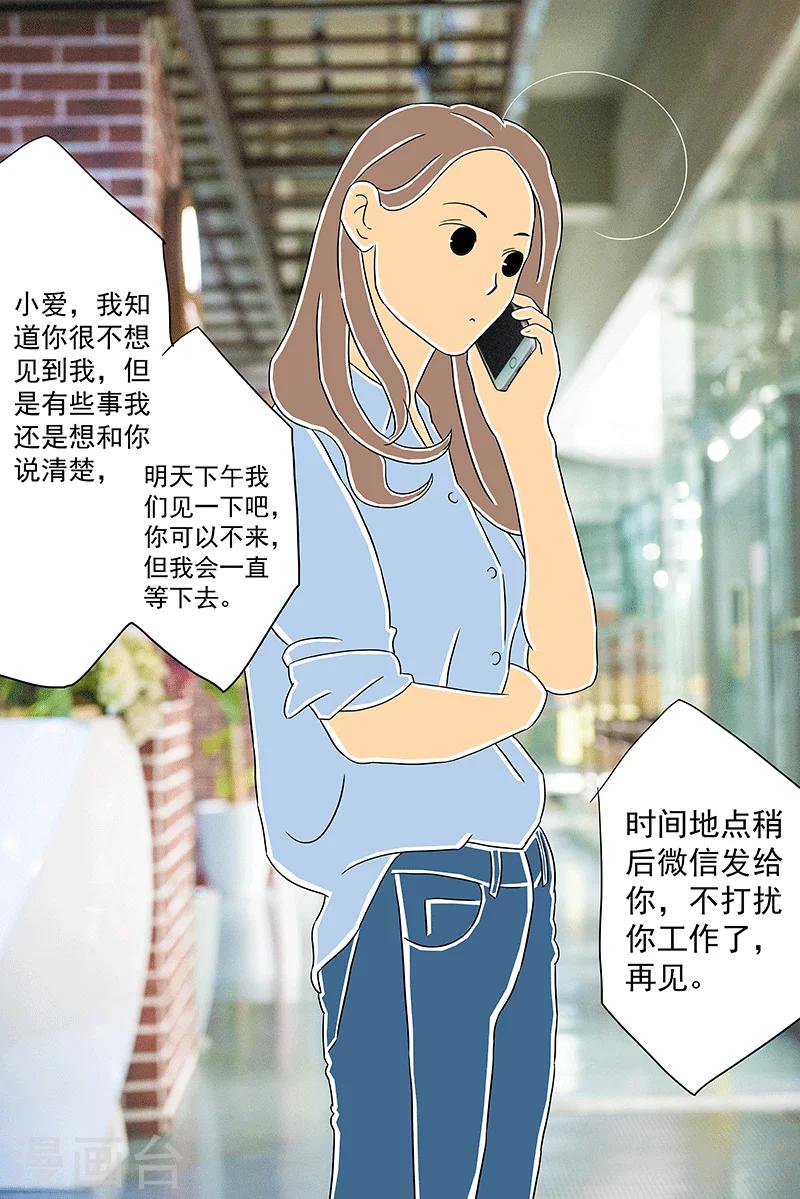 第28话 话剧季4-第28话