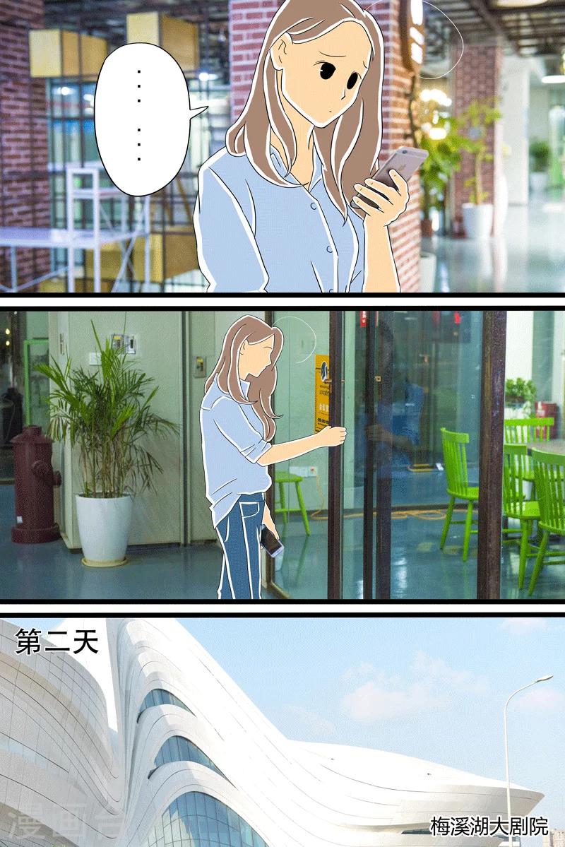 第28话 话剧季4-第28话