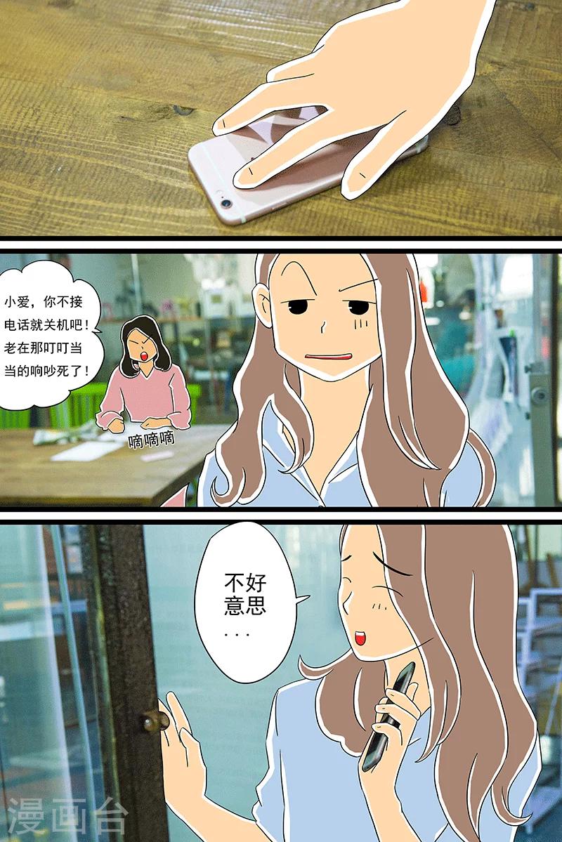 第28话 话剧季4-第28话