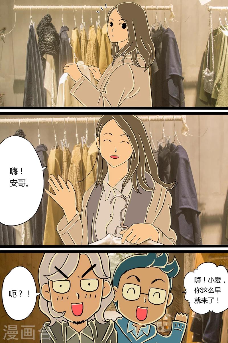 第6话 青酱意面-第6话