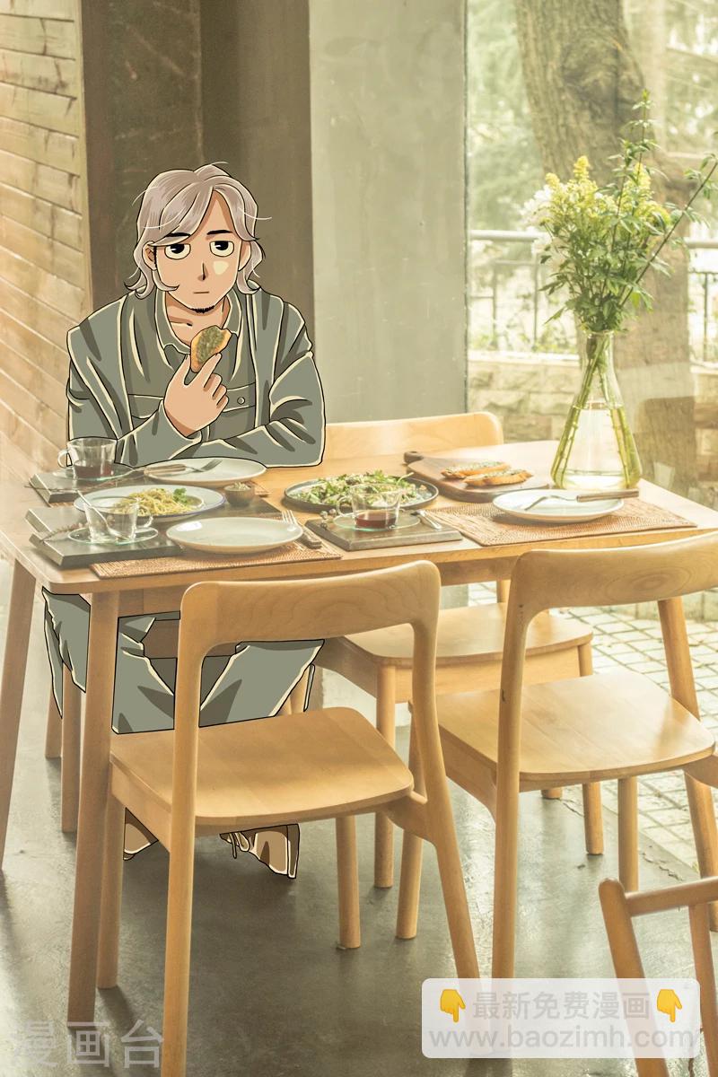 第6话 青酱意面-第6话