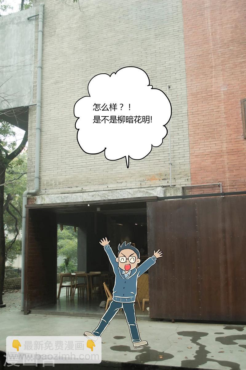 第6话 青酱意面-第6话