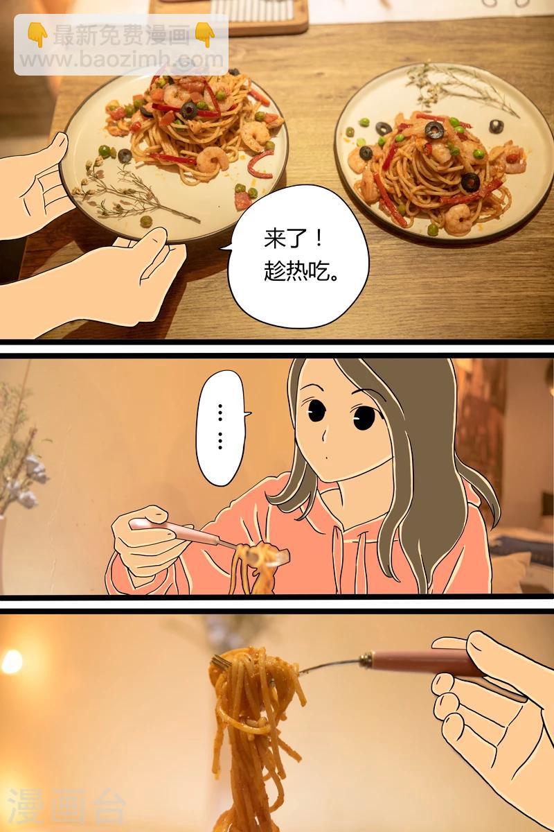 第8话 冬阴功意面-第8话