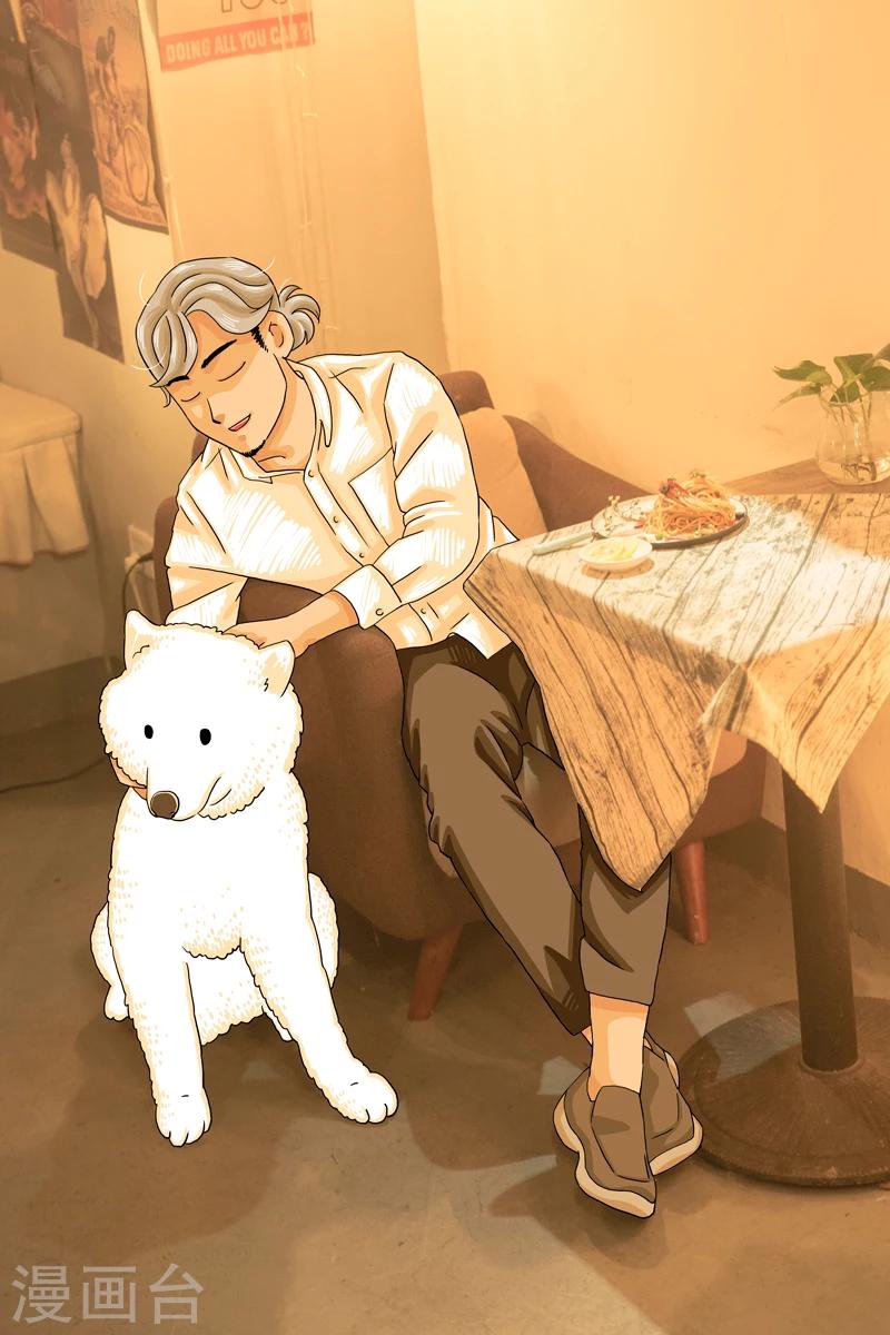 第8话 冬阴功意面-第8话