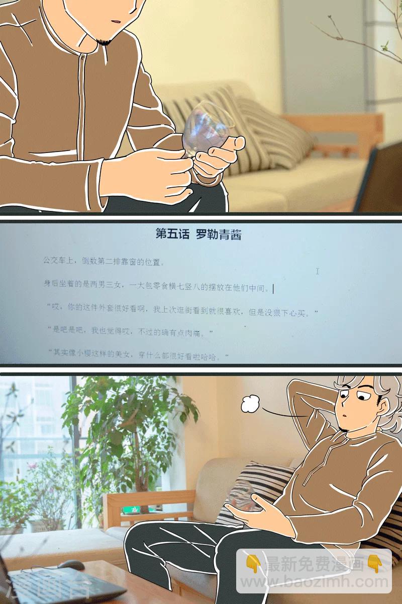 第10话 芝士泡面-第10话