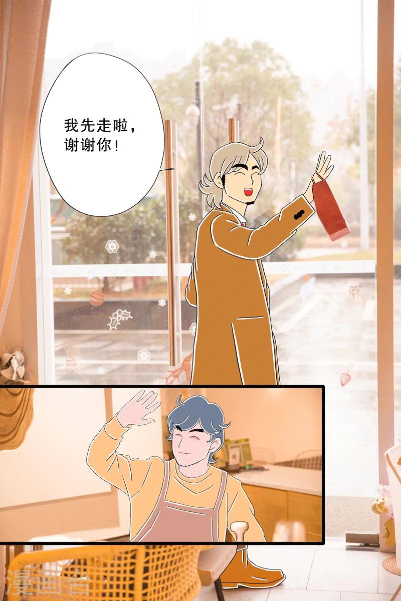 第8话 圣诞特辑下-第8话