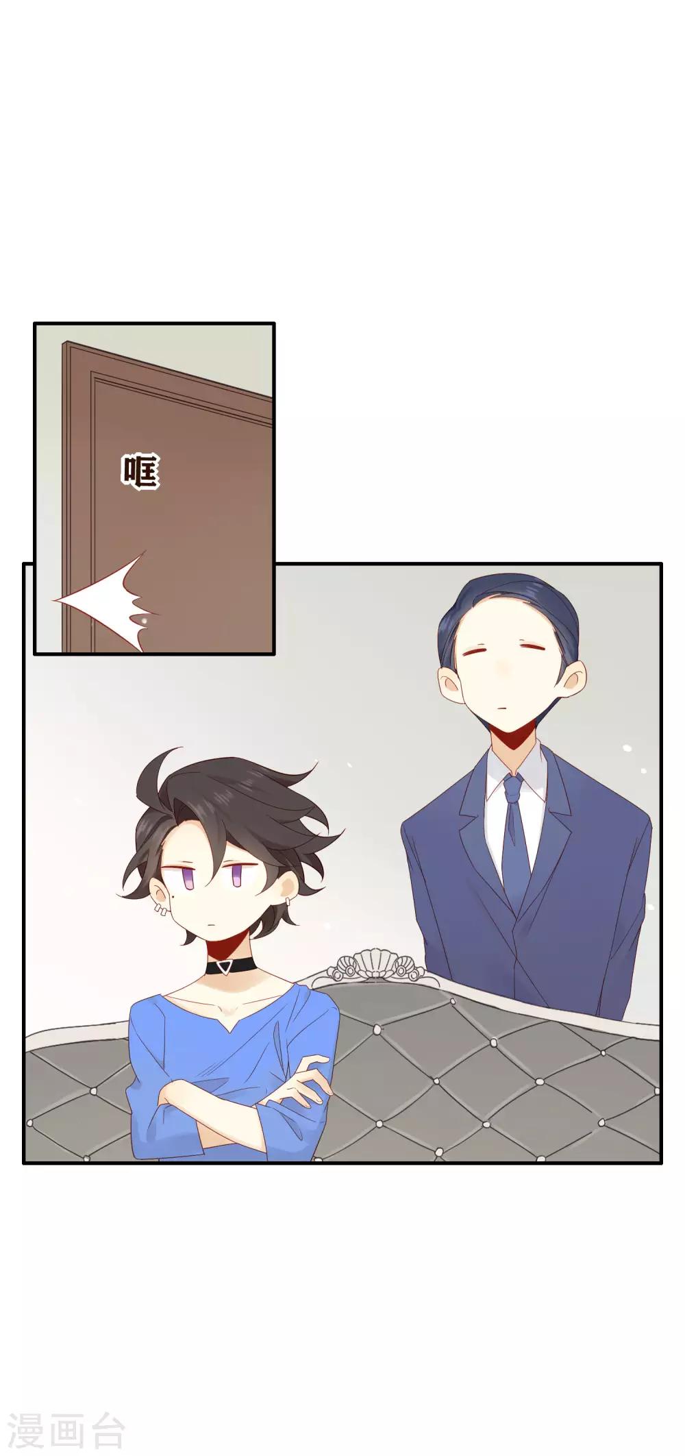 第2话 明星合约！(1/2)-第2话