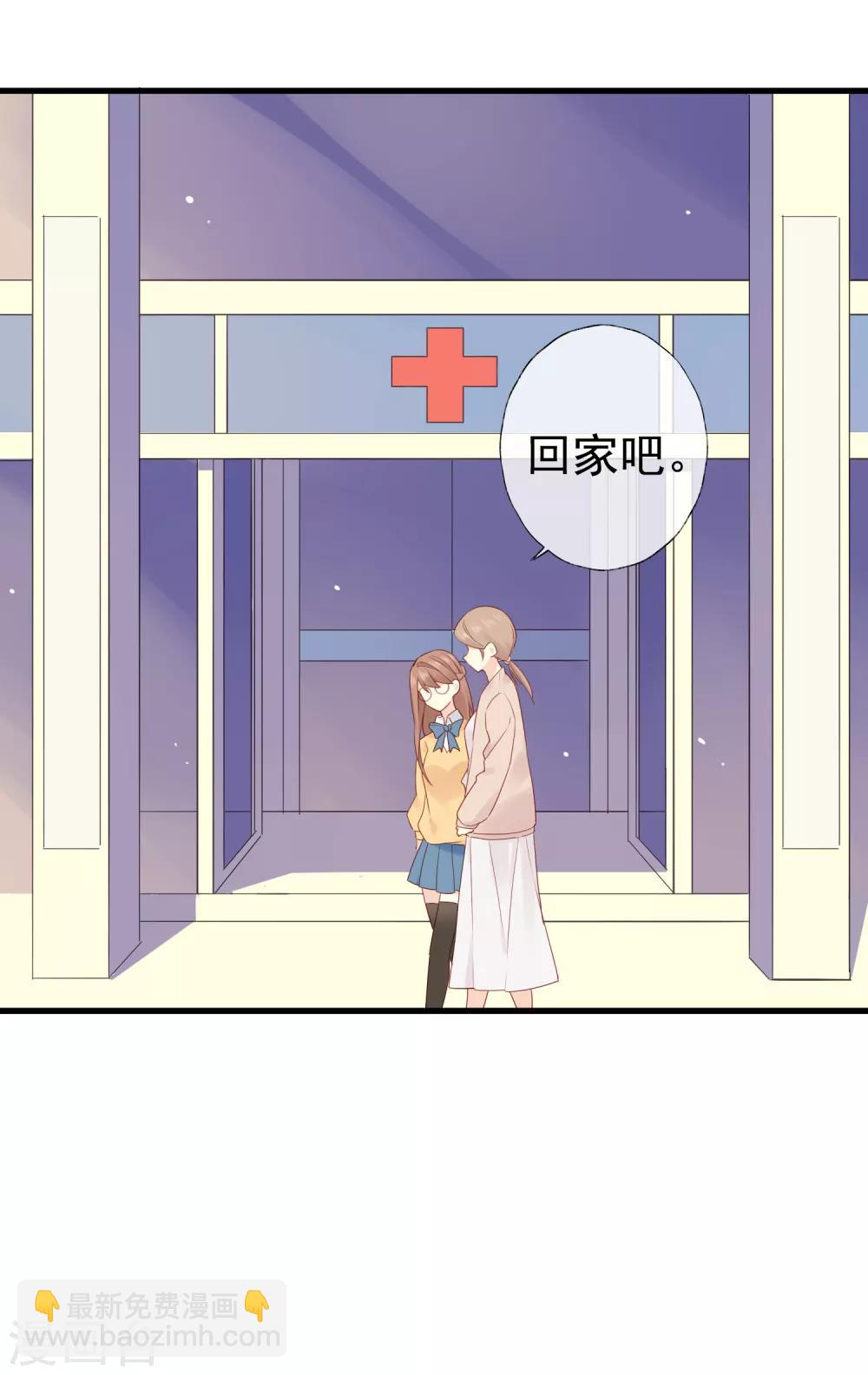 第2话 明星合约！(1/2)-第2话