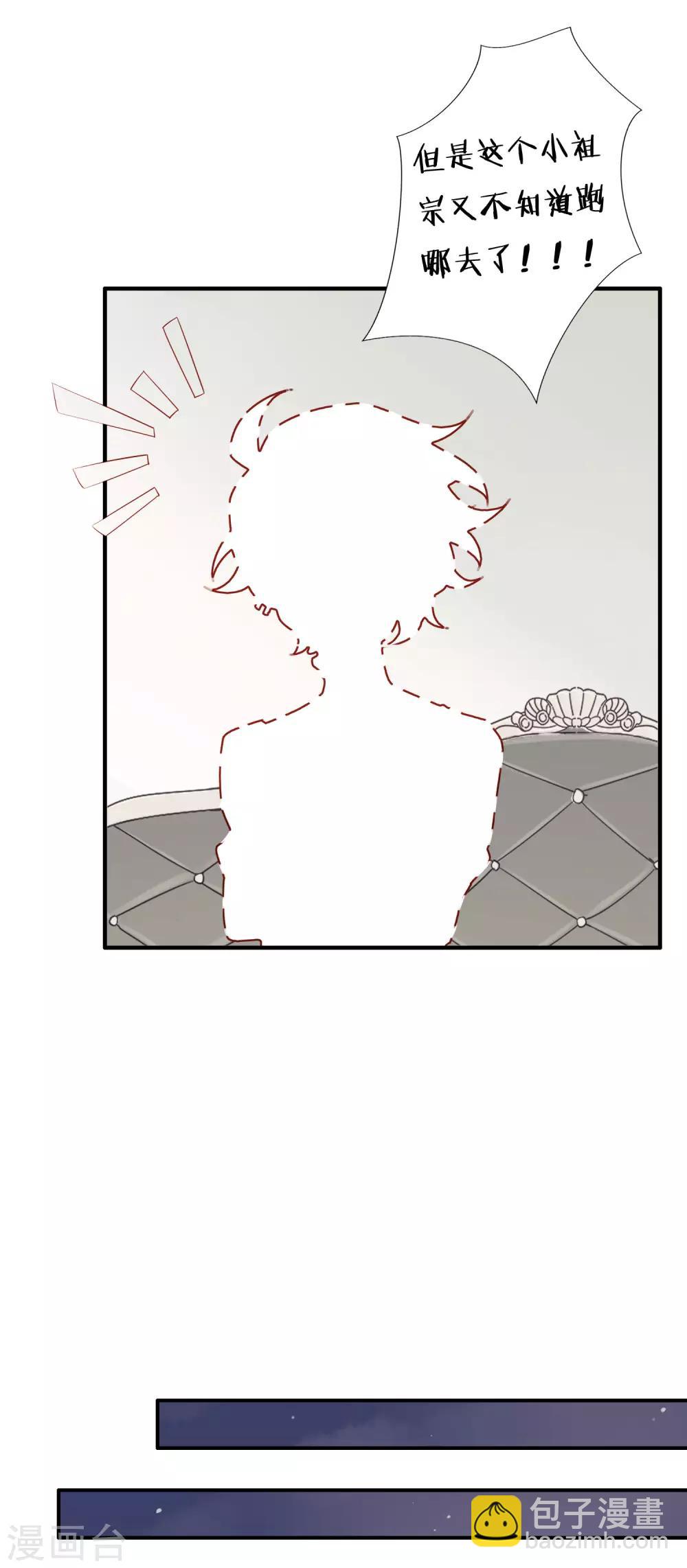 第2话 明星合约！(1/2)-第2话