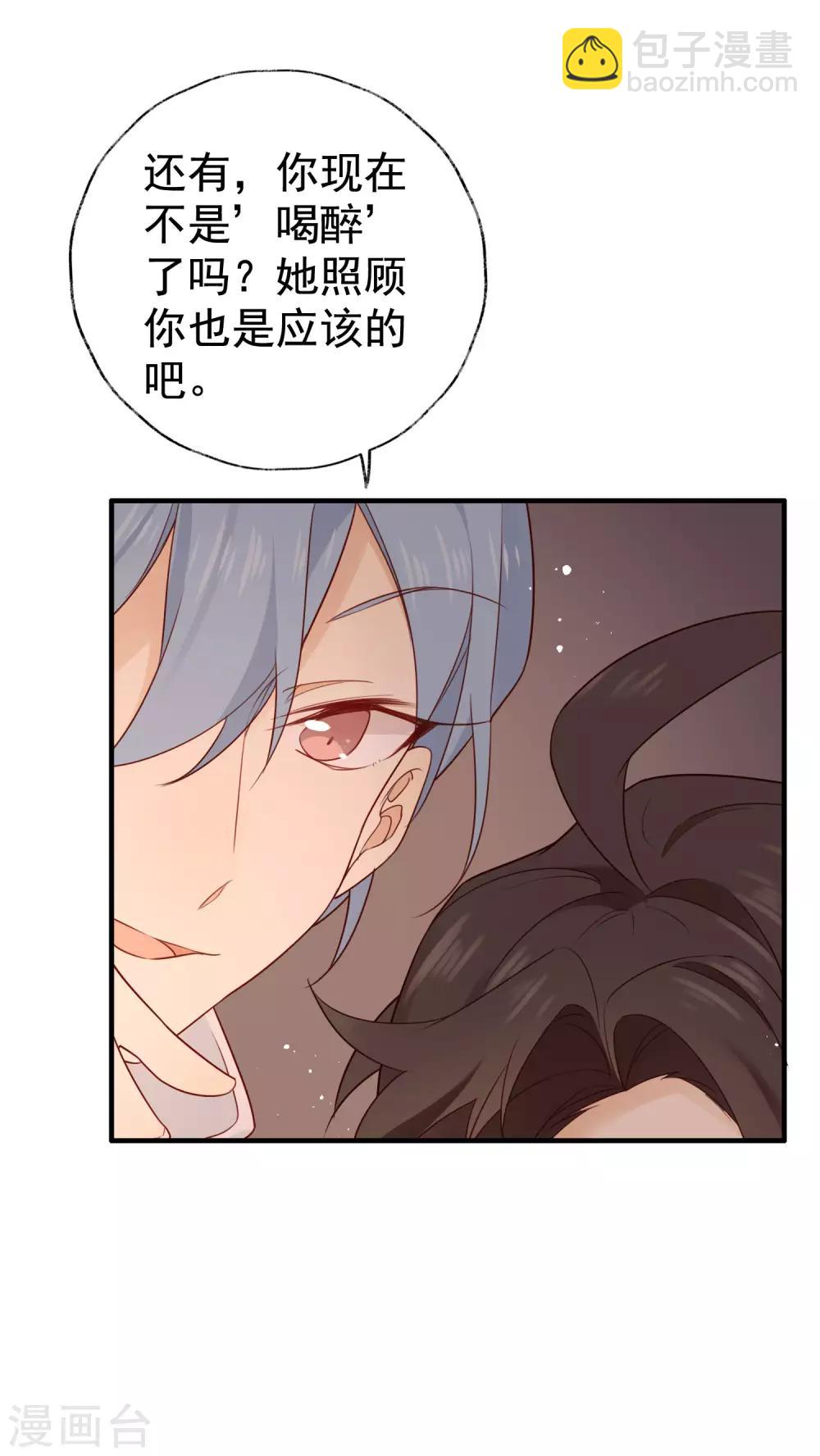 第2话 明星合约！(1/2)-第2话