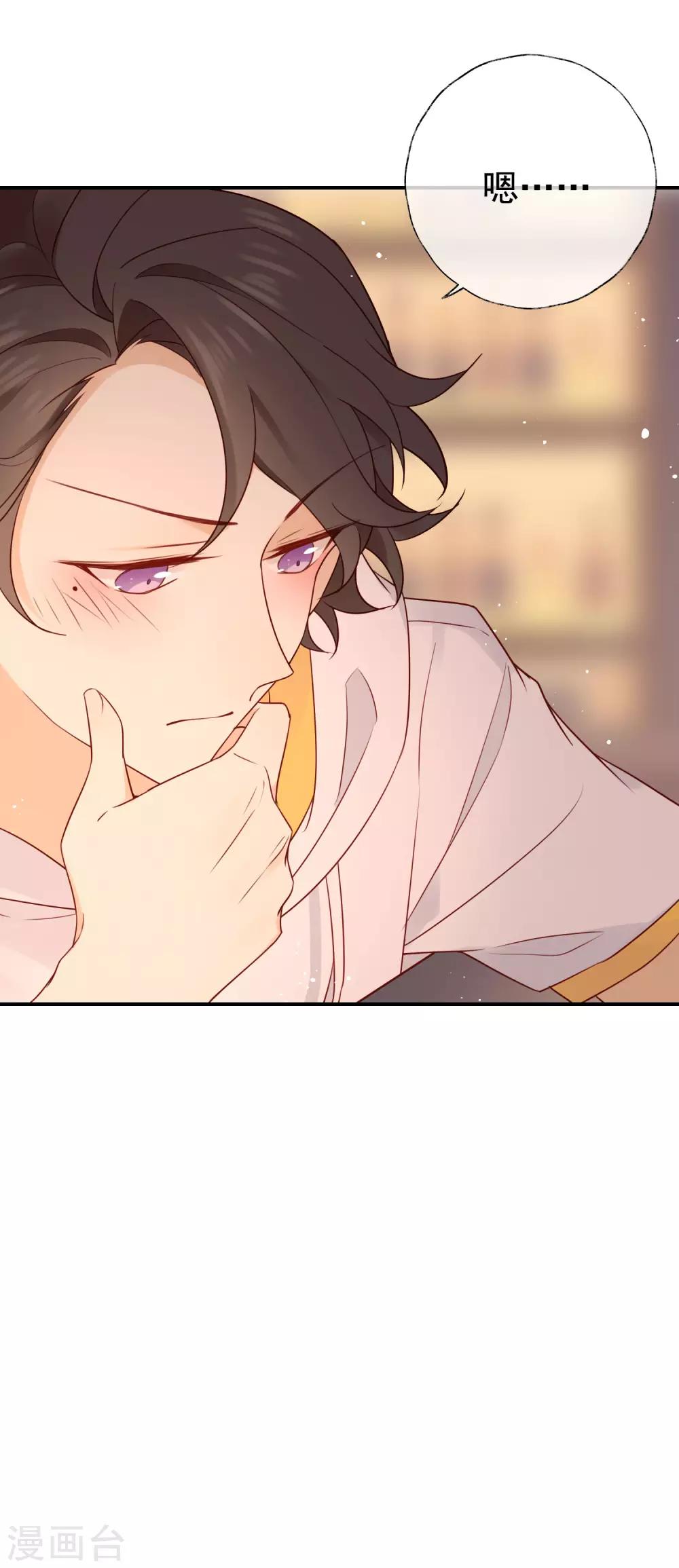 第2话 明星合约！(1/2)-第2话