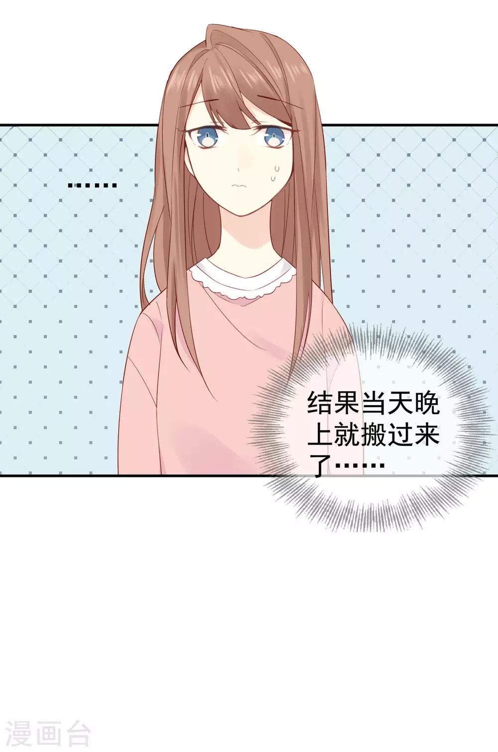 第2话 明星合约！(1/2)-第2话