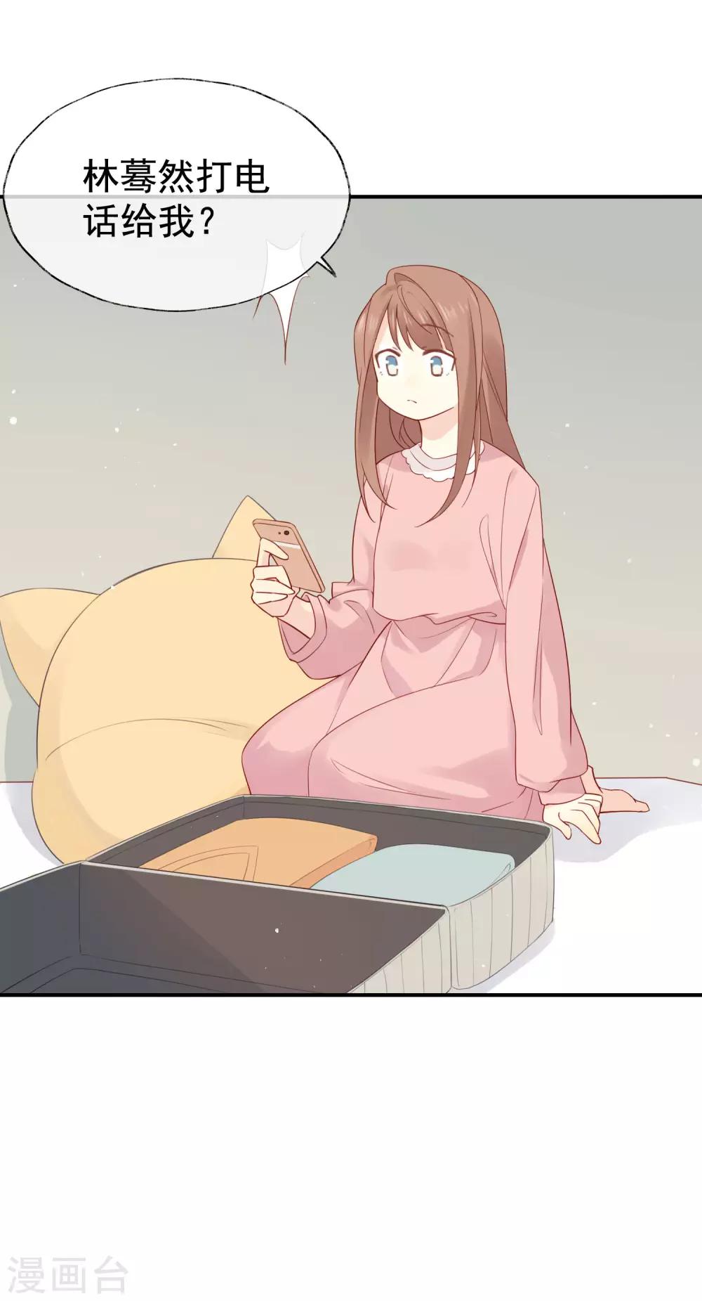 第2话 明星合约！(1/2)-第2话