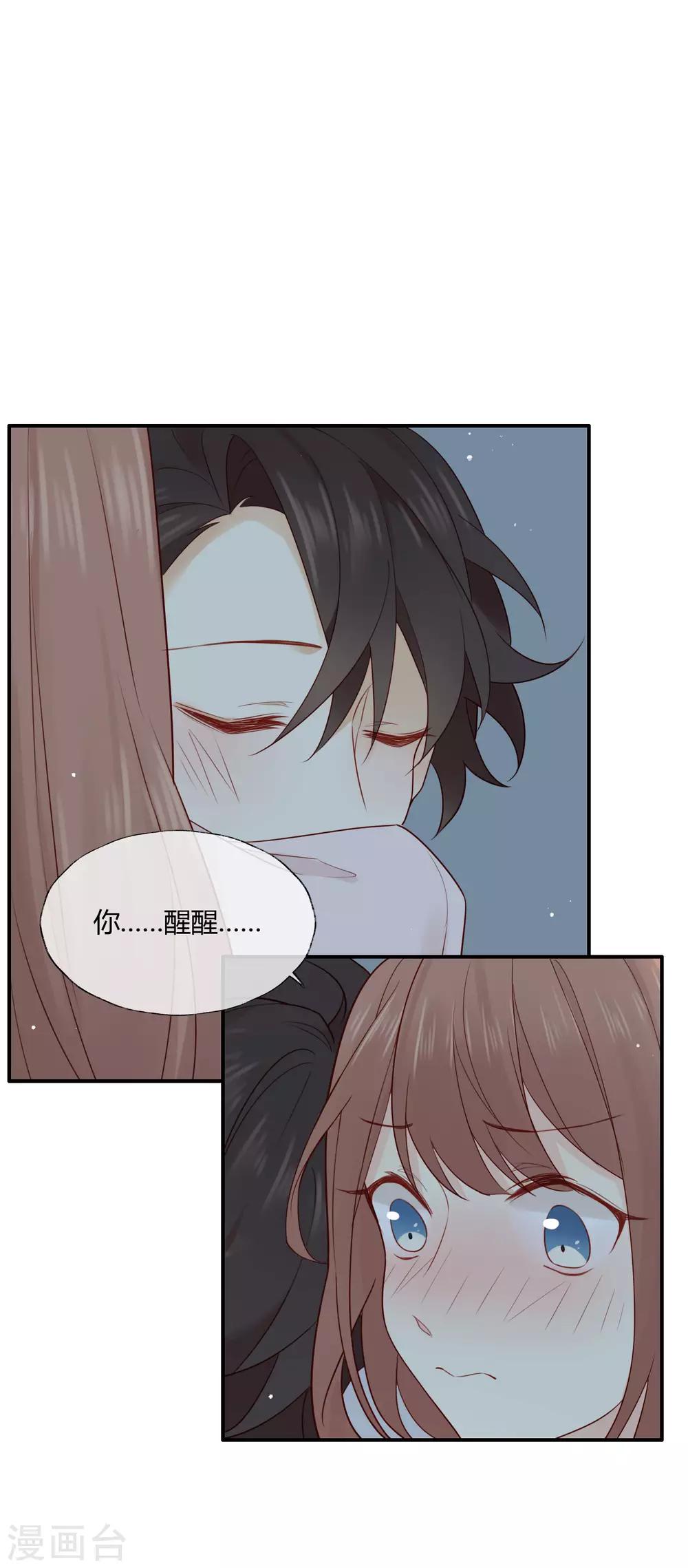 第2话 明星合约！(1/2)-第2话