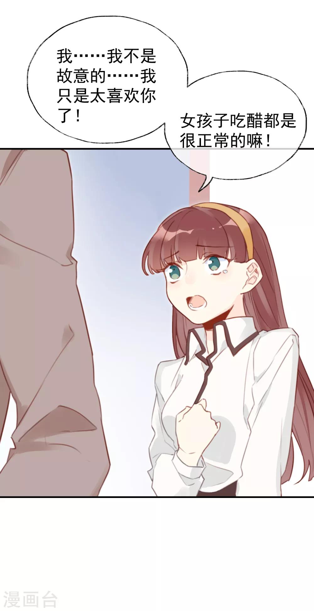 第12话 女主的反击！-第12话