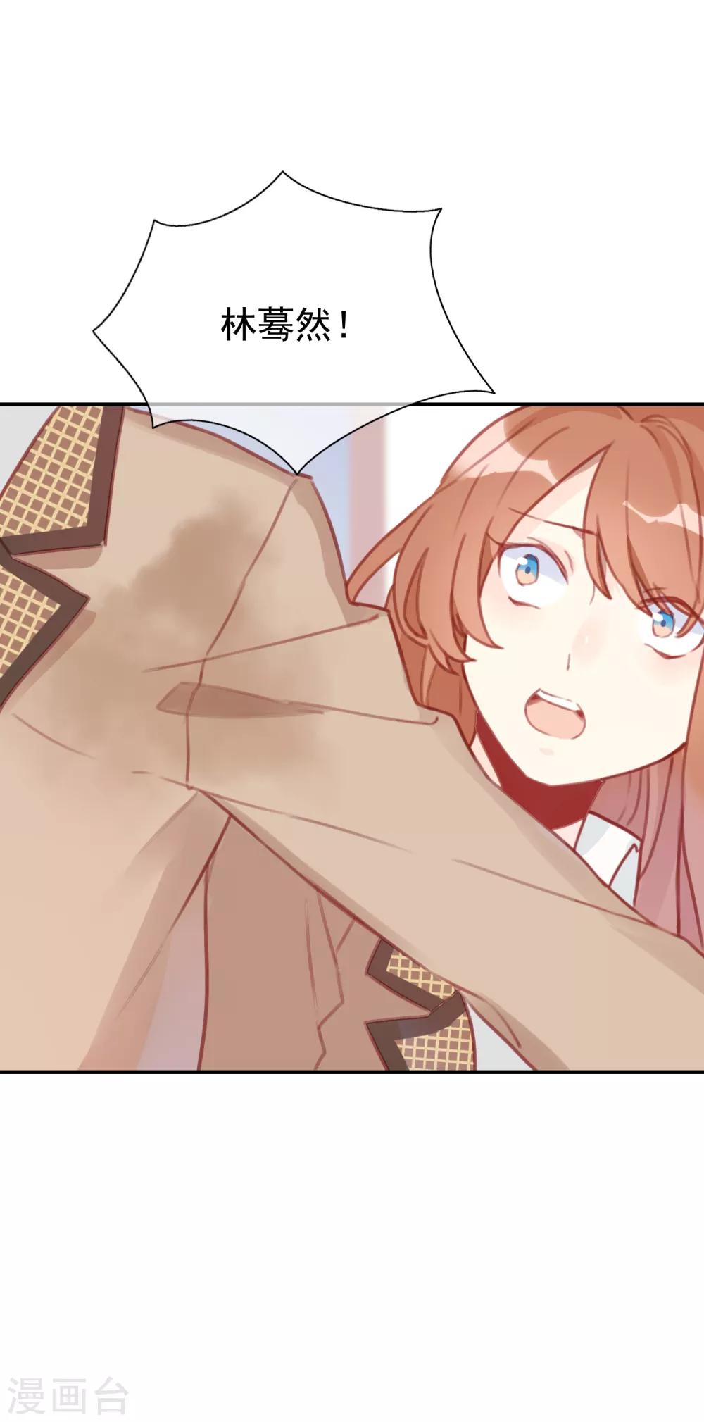 第12话 女主的反击！-第12话