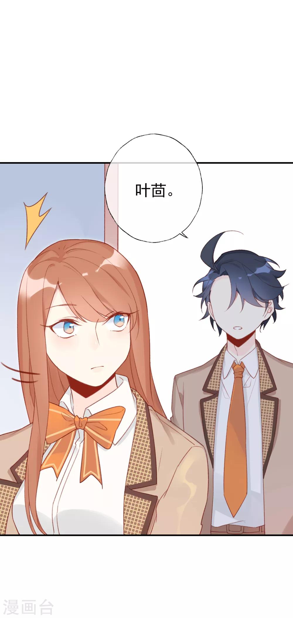 第12话 女主的反击！-第12话