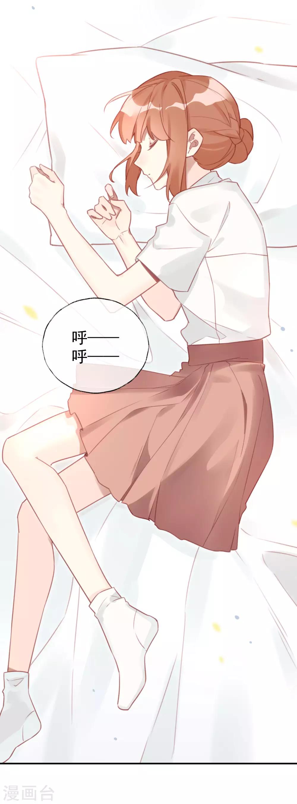 第16话 情敌见面分外眼红？！-第16话