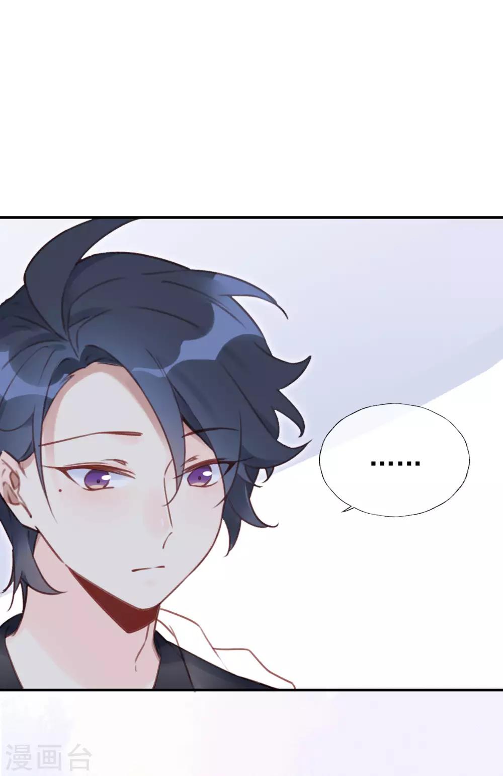 第16话 情敌见面分外眼红？！-第16话