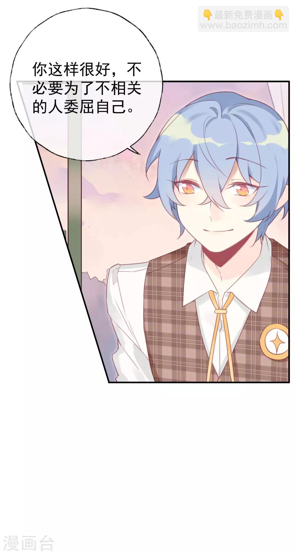 第16话 情敌见面分外眼红？！-第16话