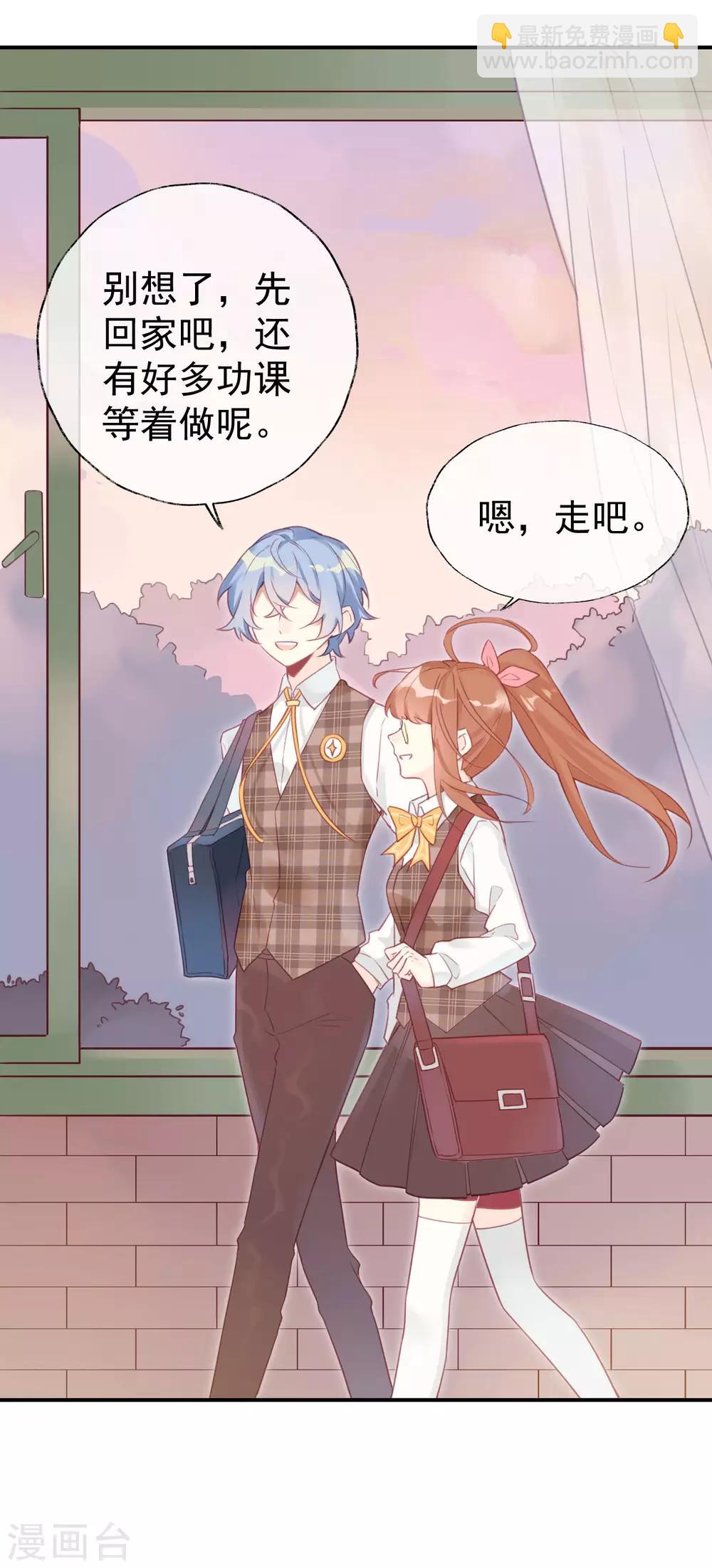 第16话 情敌见面分外眼红？！-第16话