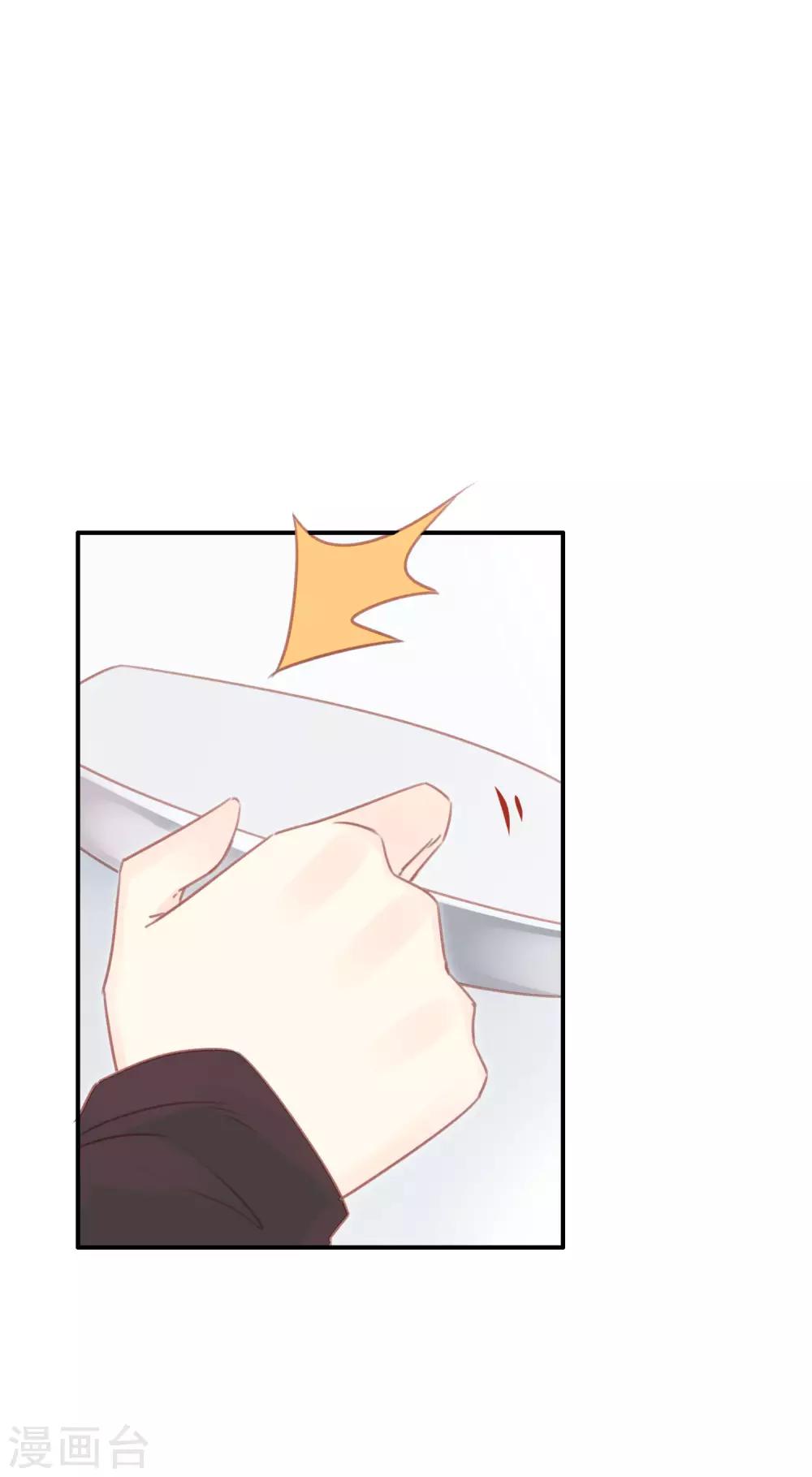 第16话 情敌见面分外眼红？！-第16话