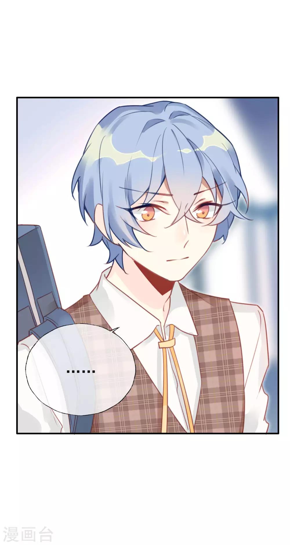 第18话 你心里的第一是谁？-第18话