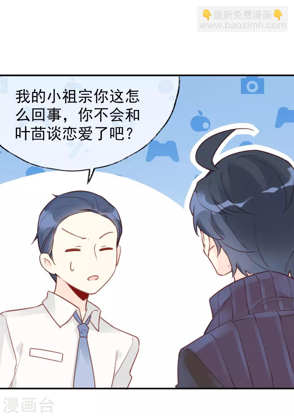 第18话 你心里的第一是谁？-第18话