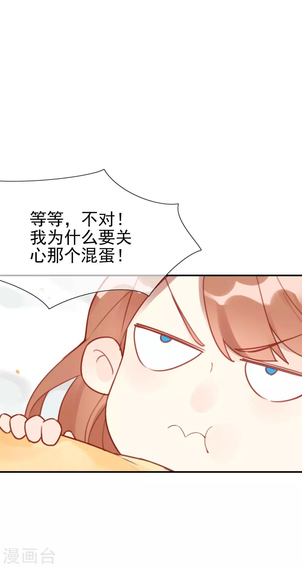 第20话 献给我亲爱的姐姐-第20话