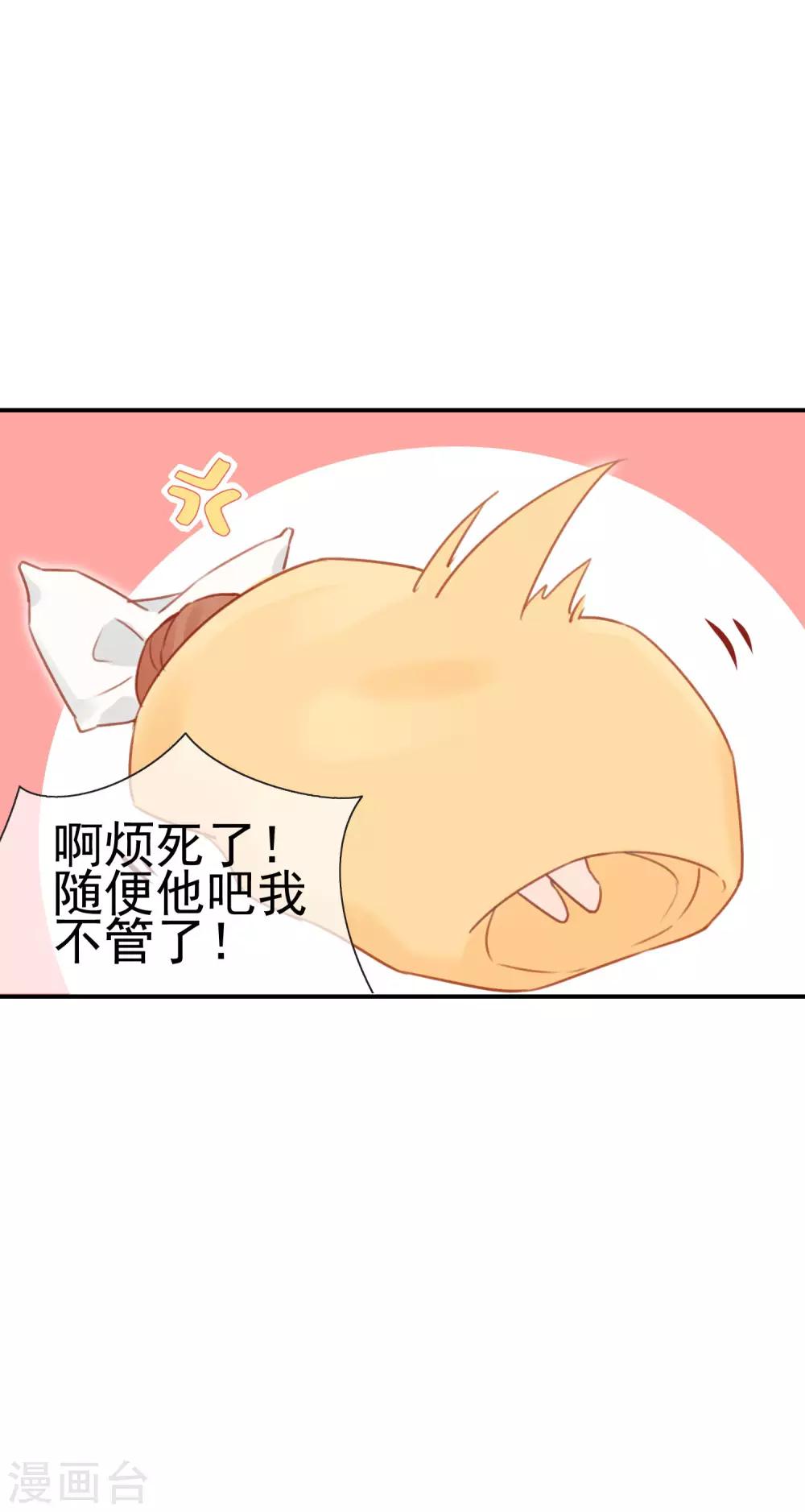 第20话 献给我亲爱的姐姐-第20话